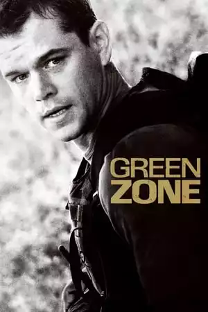 Green Zone / Зелена зона (2010)